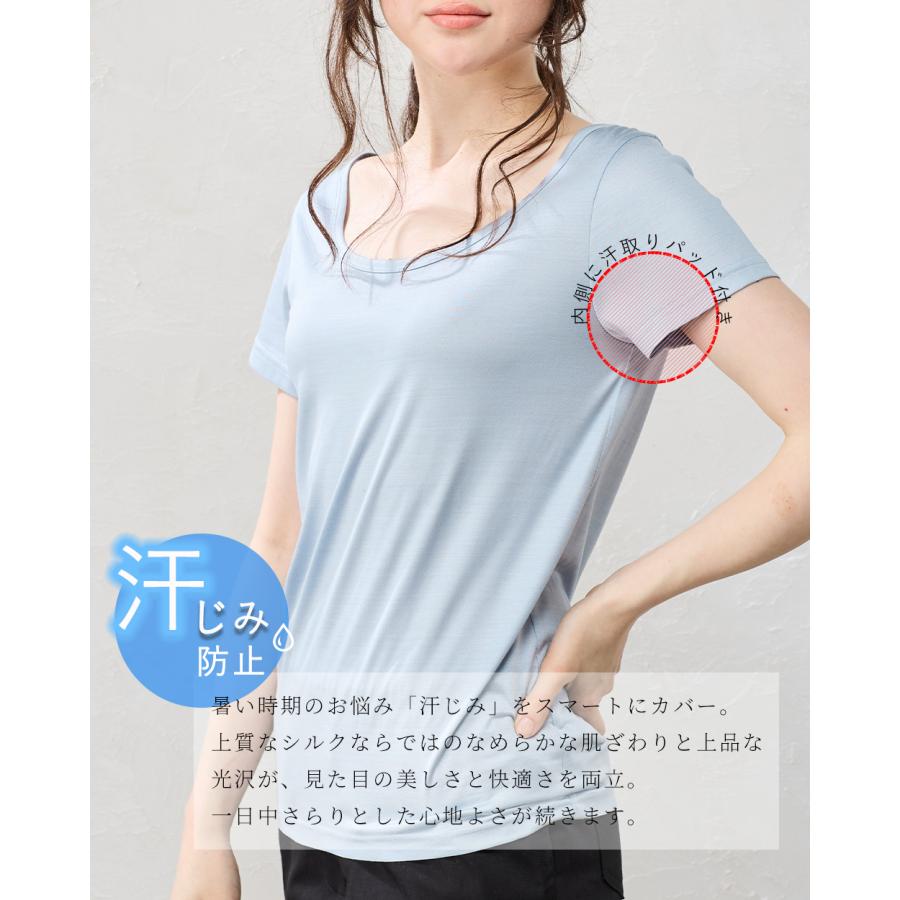 日本製 シルク100％ バレエネック バレリーナネック tシャツ インナー