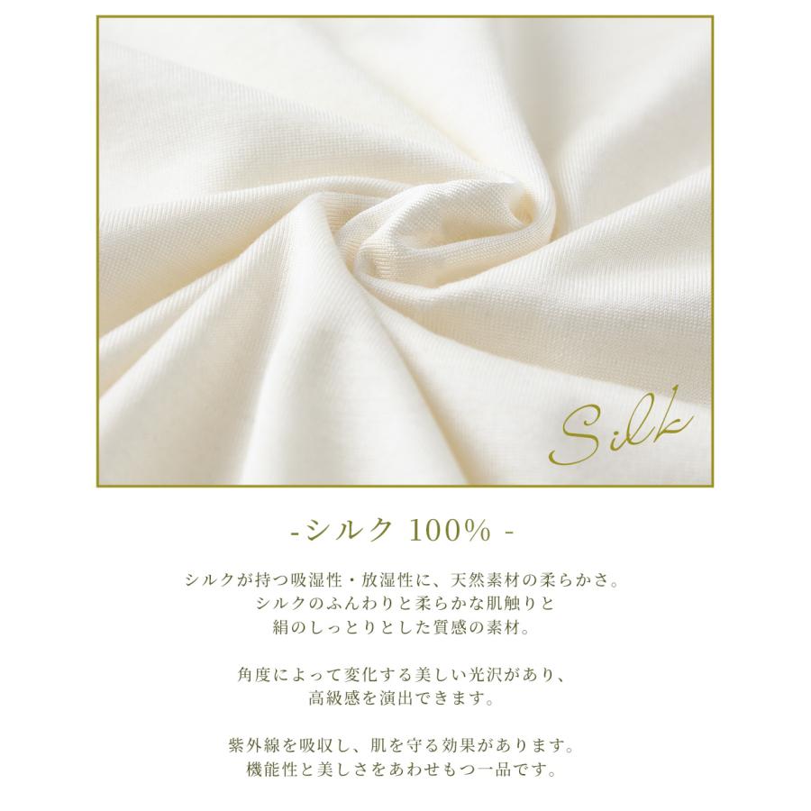 日本製 シルク100％ バレエネック バレリーナネック tシャツ インナー 登山 シャツ 半袖 レディース クルーネック カットソー トップス 絹 さらさら 吸湿性 |  | 09