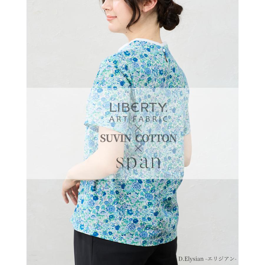 リバティ スビンコットン 日本製 LIBERTY 花柄 プリント 綿100
