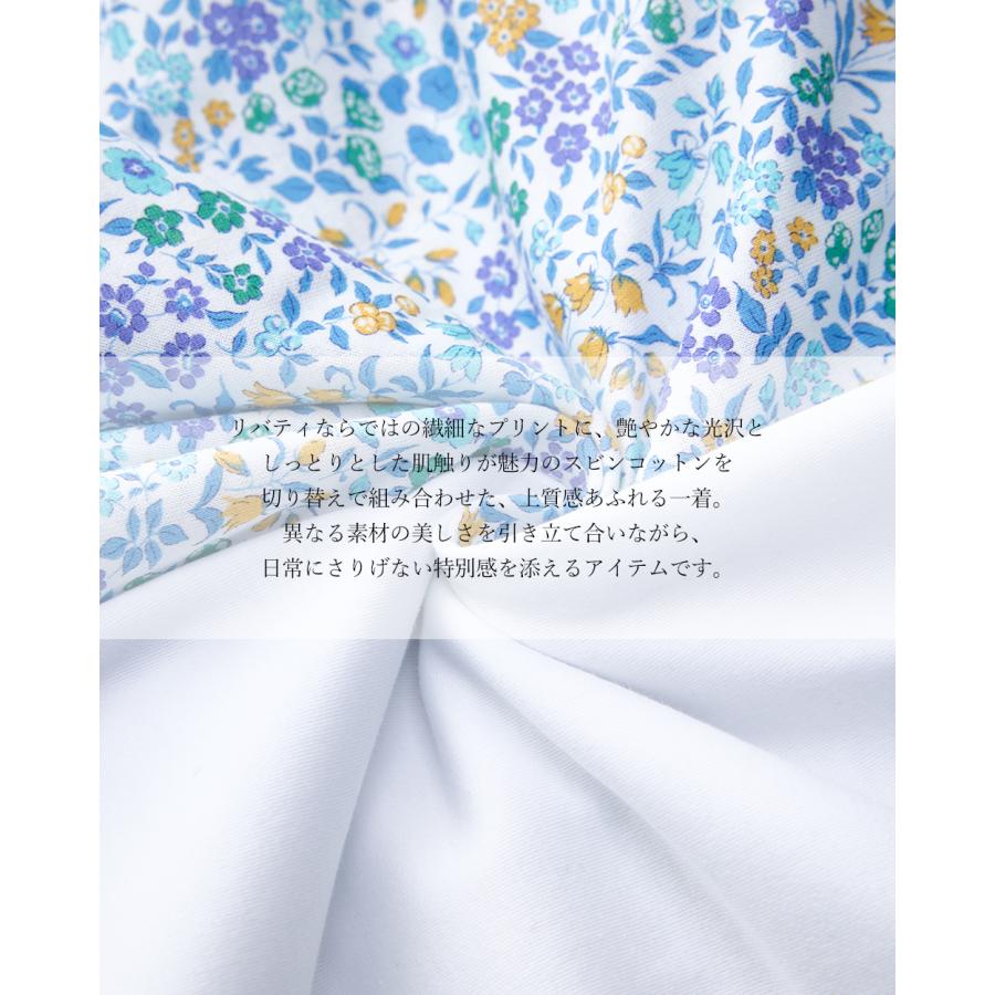 リバティ スビンコットン 日本製 LIBERTY 花柄 プリント 綿100