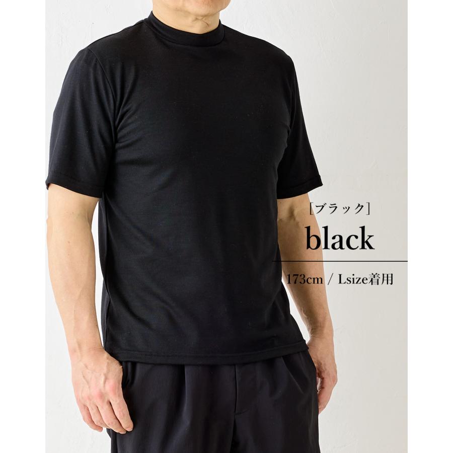 スーパー140】 メリノウール メンズ インナー モックネック 半袖 T