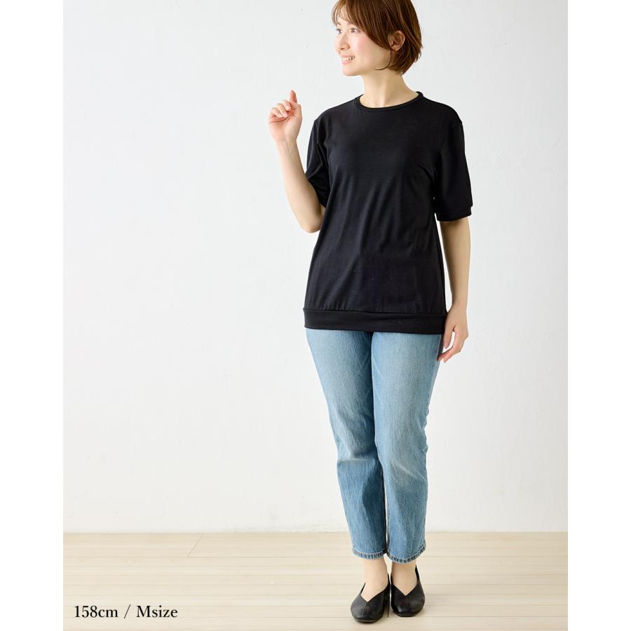 スーパー140 メリノウール メンズ インナー 半袖 Tシャツ 日本製