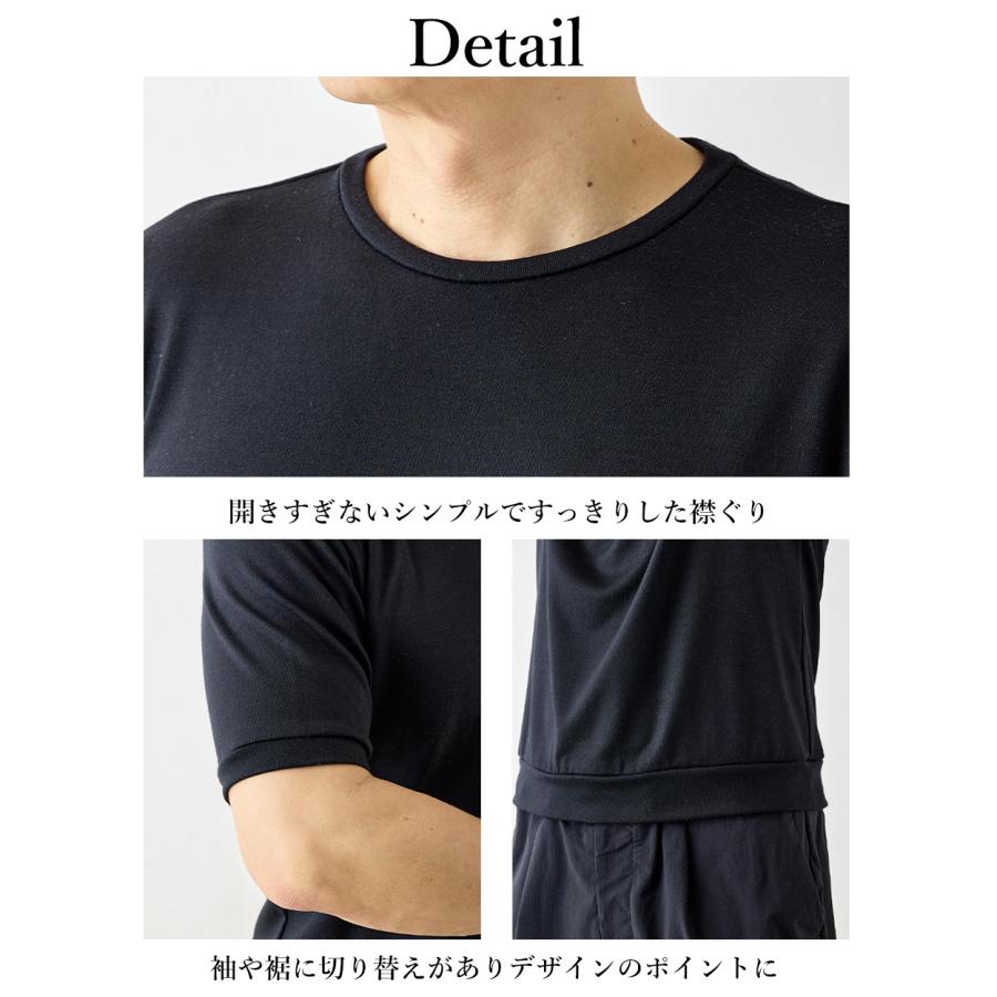スーパー140 メリノウール メンズ インナー 半袖 Tシャツ 日本製