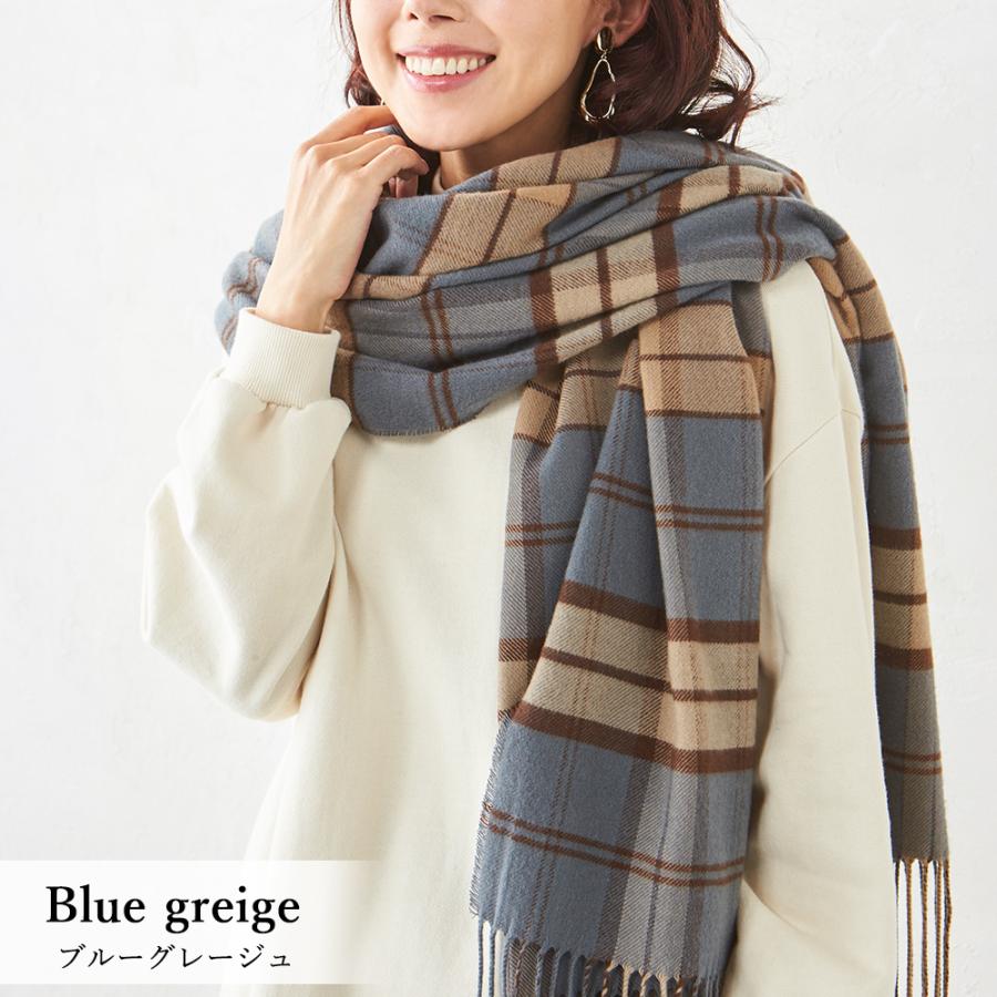 尾州ウール ストール マフラー 1104s : SPAN - 通販 - Yahoo