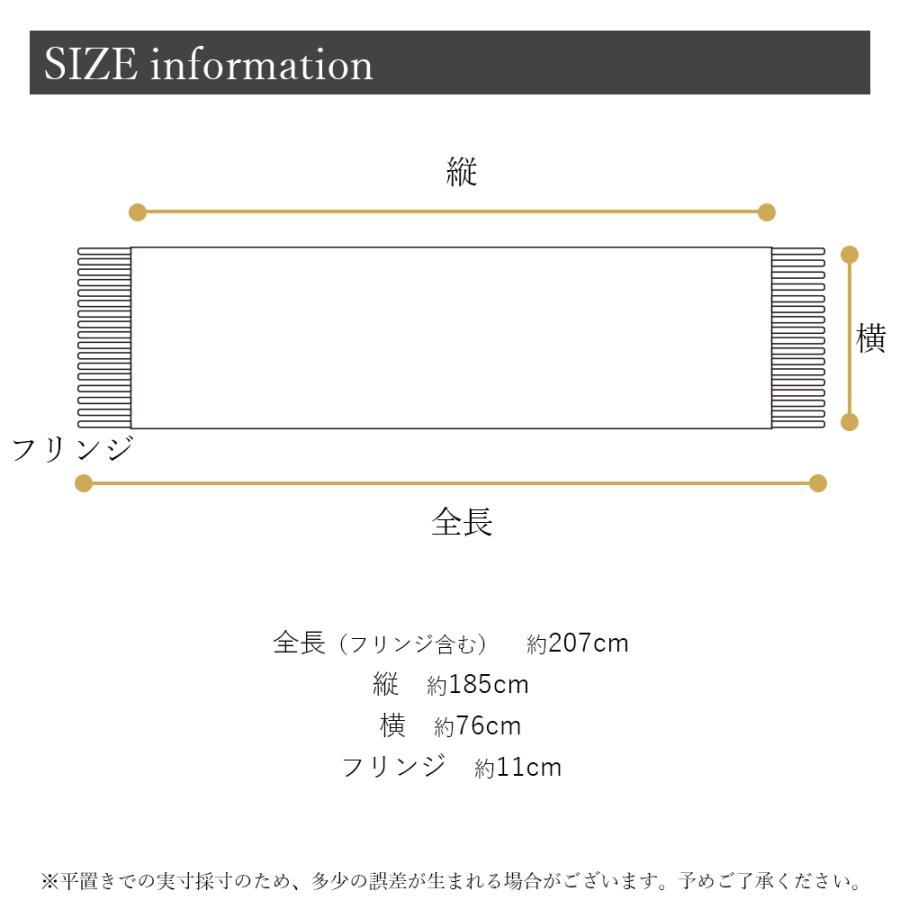 尾州ウール ストール マフラー 1104s |  | 15