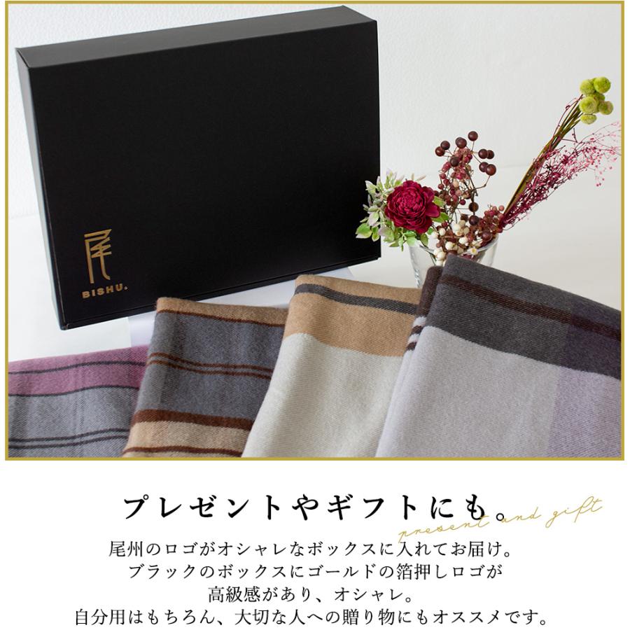 尾州ウール ストール マフラー 1104s |  | 16