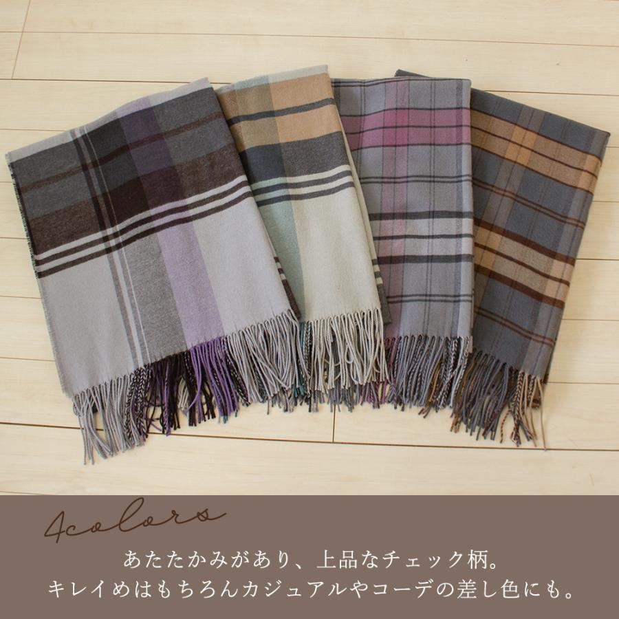 尾州ウール ストール マフラー 1104s |  | 02