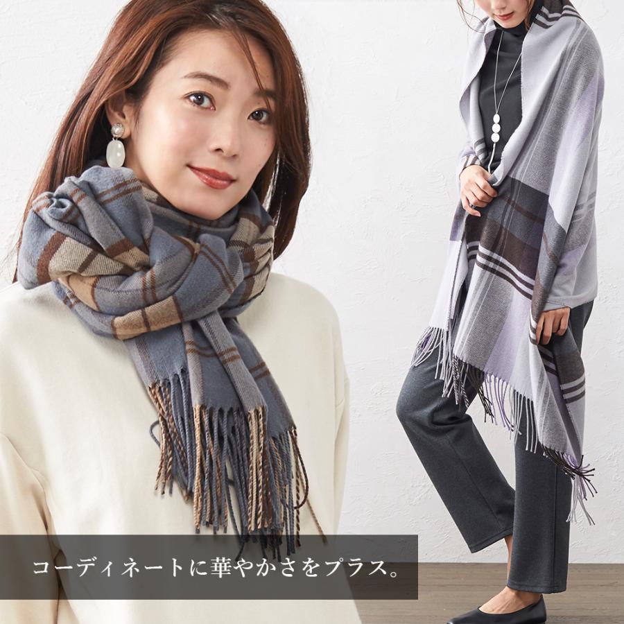 尾州ウール ストール マフラー 1104s : SPAN - 通販 - Yahoo!ショッピング