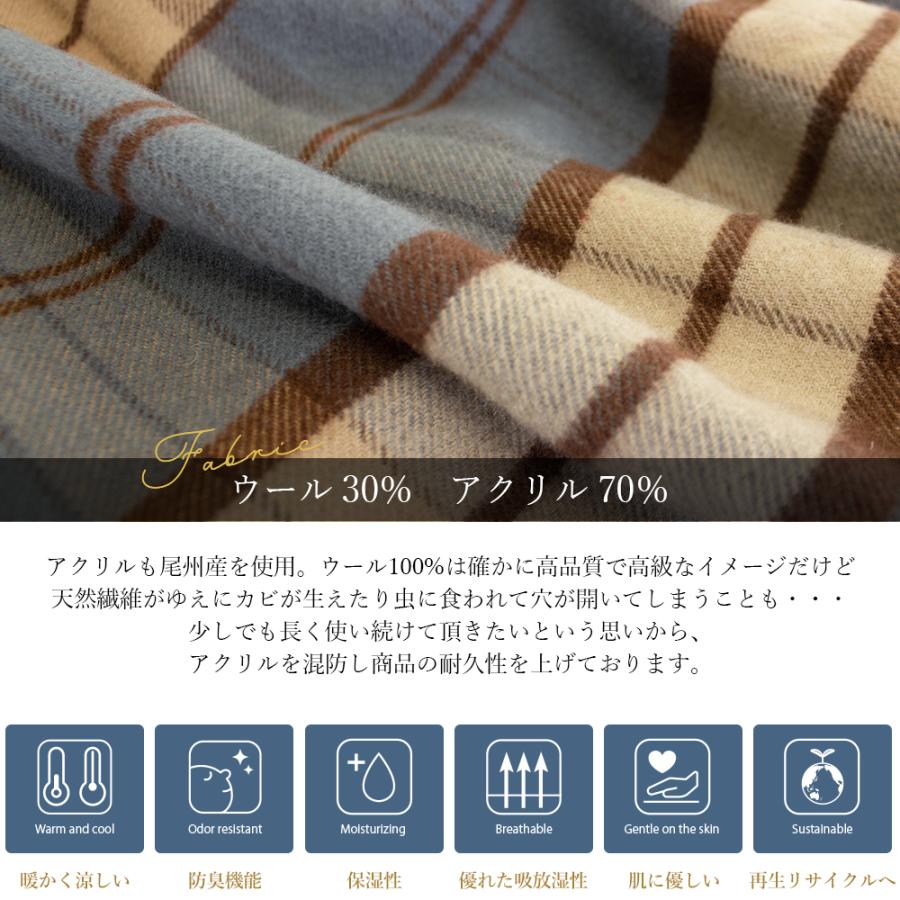 尾州ウール ストール マフラー 1104s |  | 05