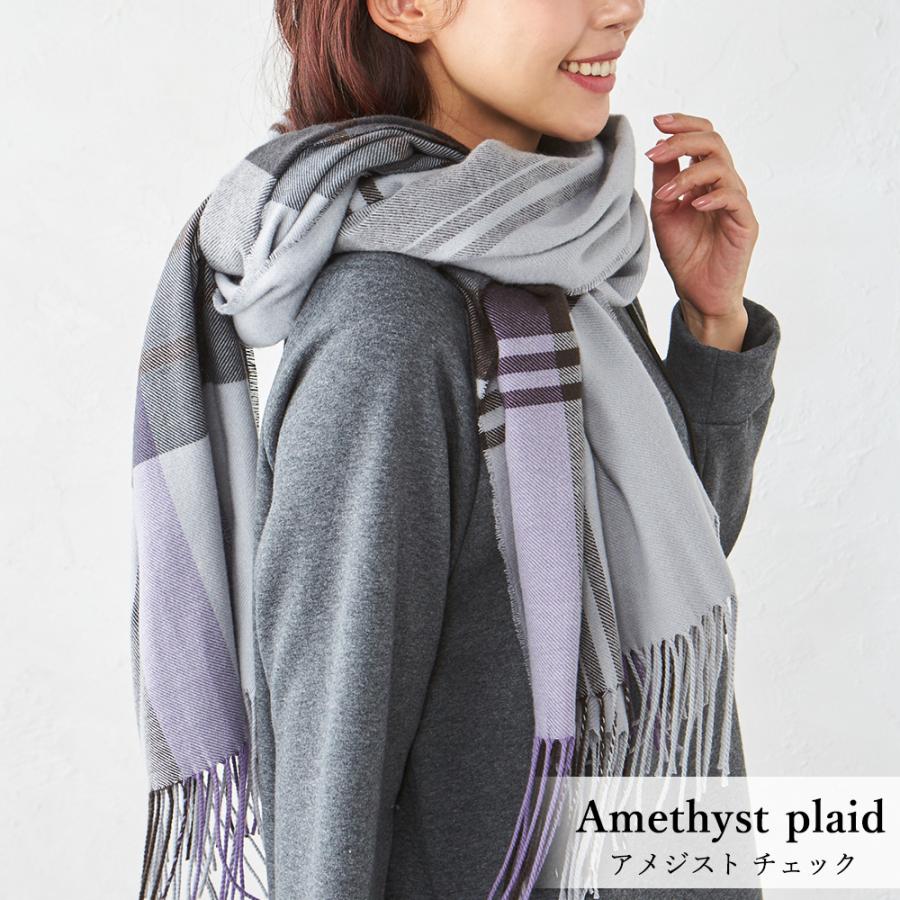 尾州ウール ストール マフラー 1104s |  | 07