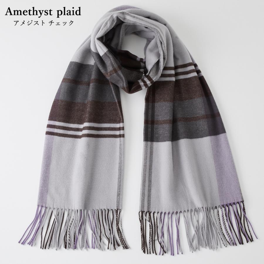 尾州ウール ストール マフラー 1104s : SPAN - 通販 - Yahoo!ショッピング