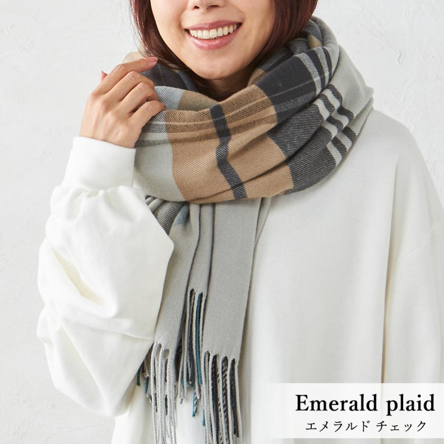 尾州ウール ストール マフラー 1104s |  | 09