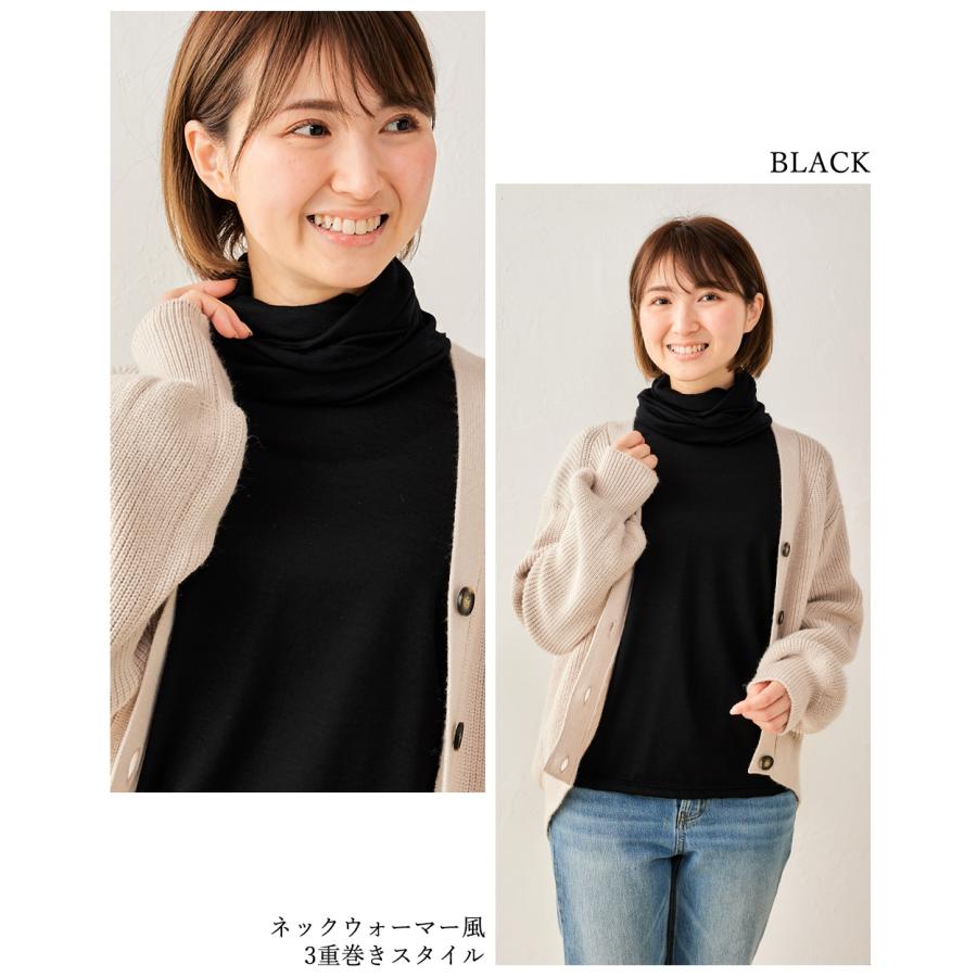 メリノウール チクチクしない 日焼け対策 首 スヌード ネックカバー