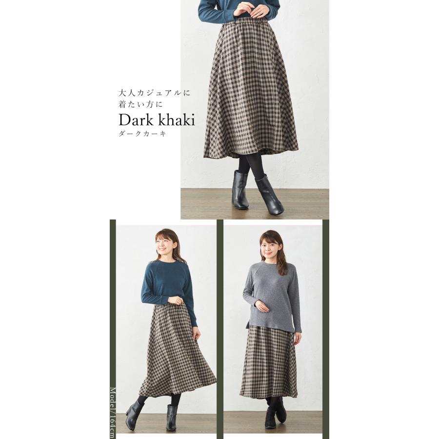 チェック柄 スカート ロング フレア 冬 フレアスカート ミモレ丈