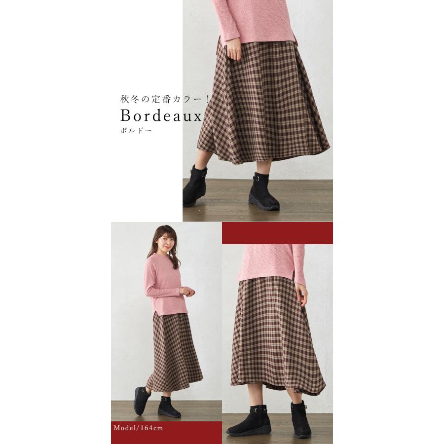 チェック柄 スカート ロング フレア 冬 フレアスカート ミモレ丈
