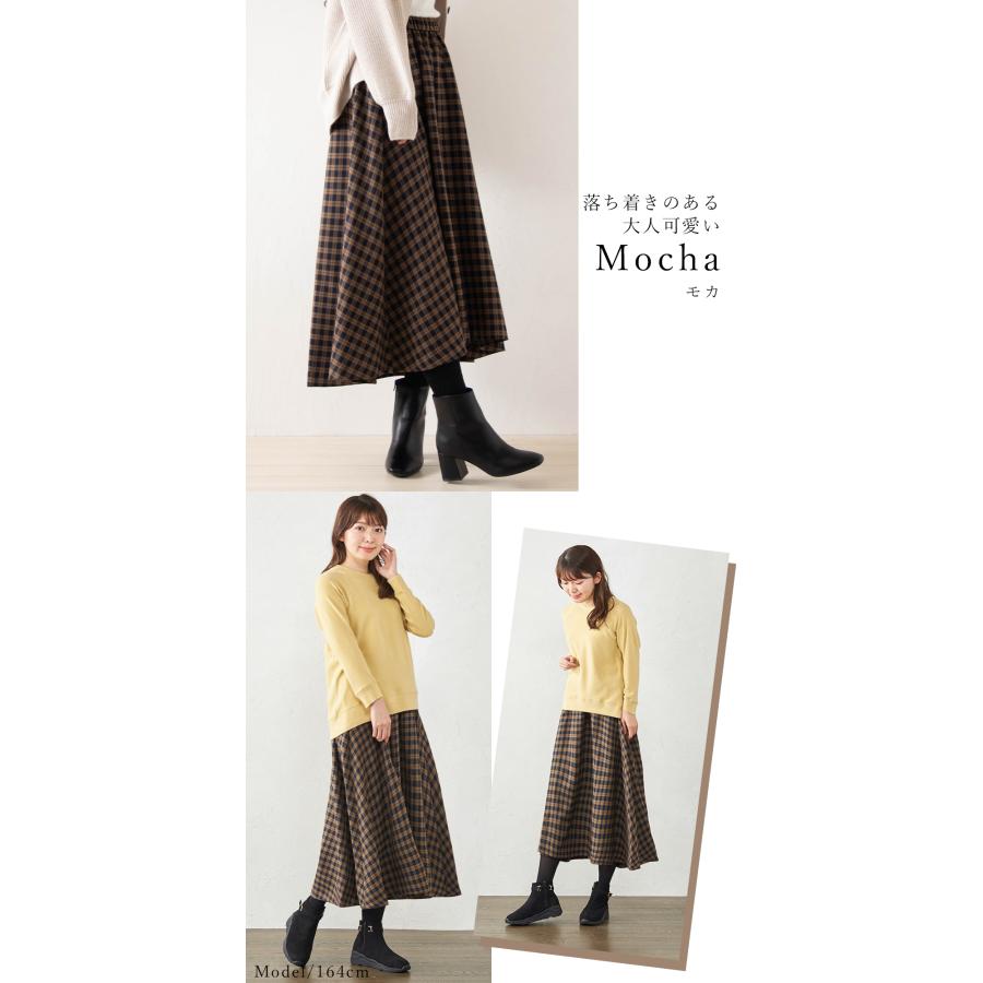 チェック柄 スカート ロング フレア 冬 フレアスカート ミモレ丈