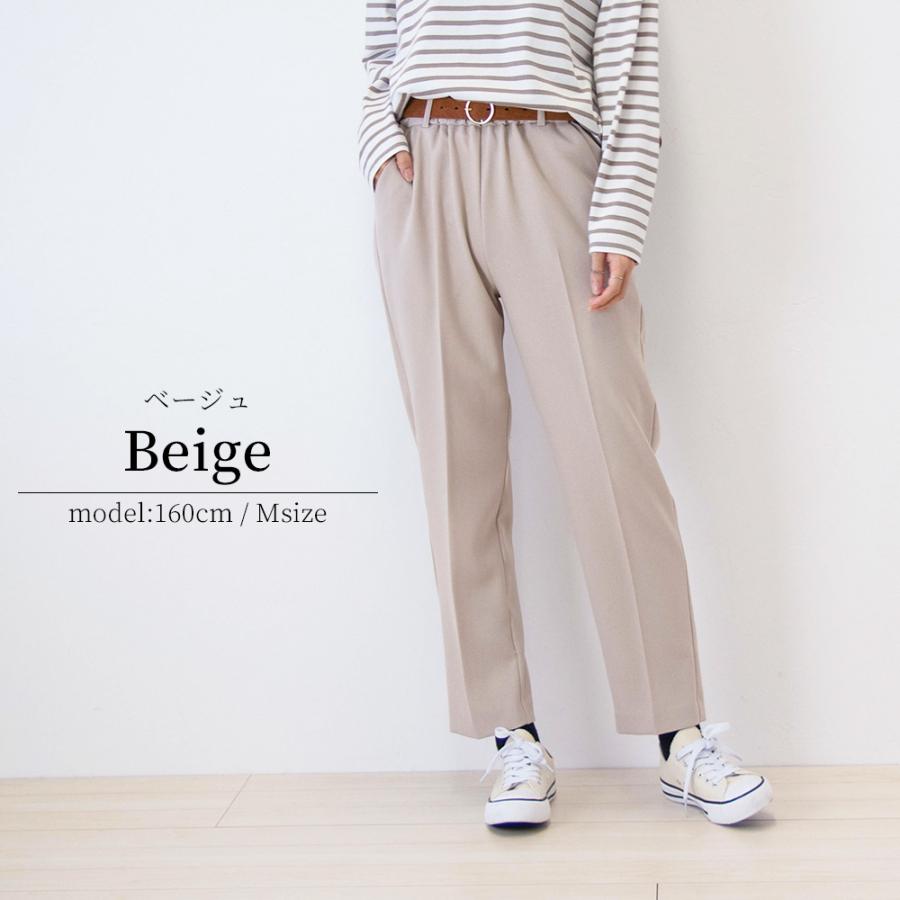 新品】フェンネル リネン混ハトメリボンテーパードパンツ 38