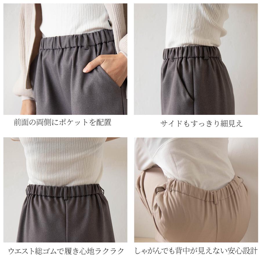ワイドパンツルック レディース ガウチョパンツ ウエストゴム きれいめ