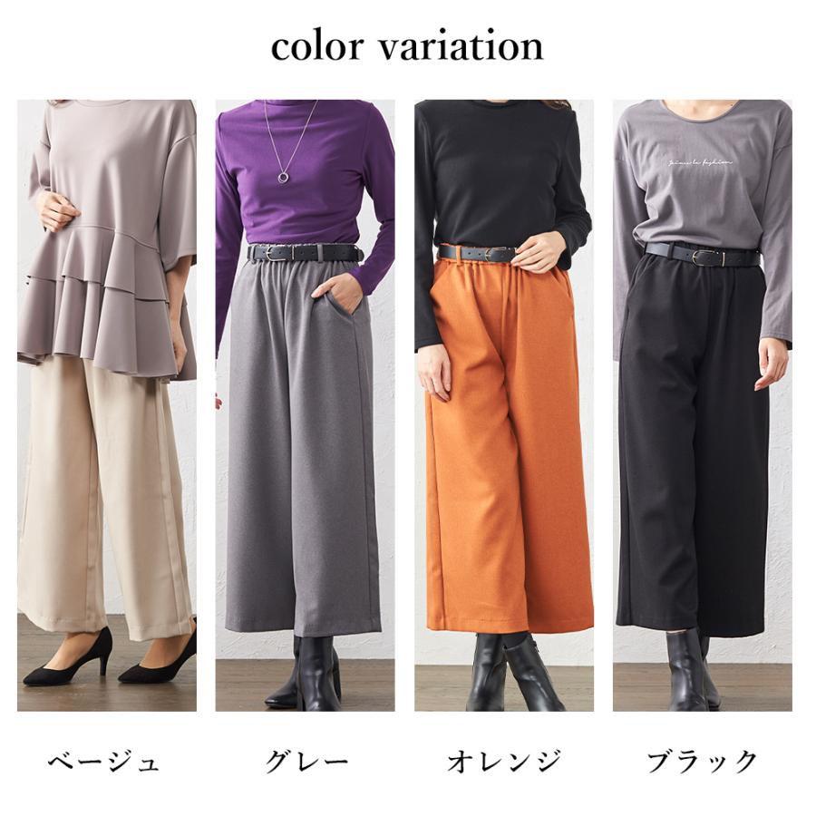 ワイドパンツルック レディース ガウチョパンツ ウエストゴム きれいめ