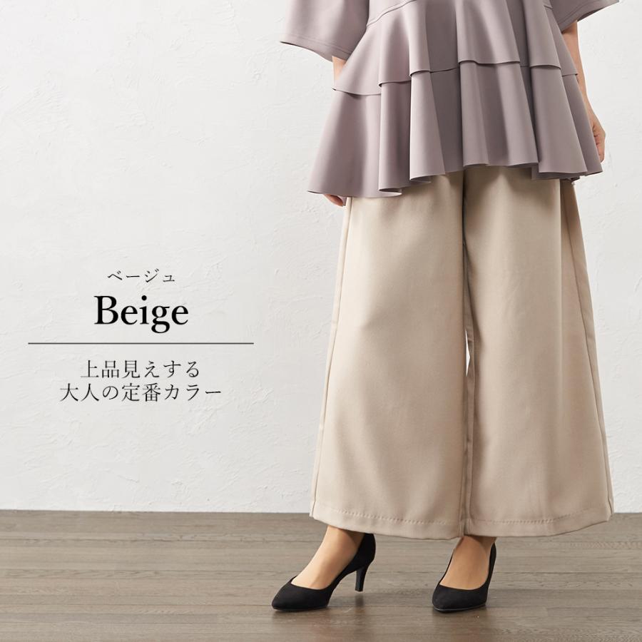 ワイドパンツルック レディース ガウチョパンツ ウエストゴム