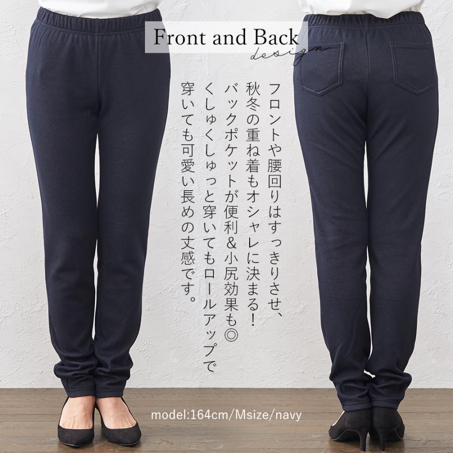 【新品未使用】サイズ1 レディース ラッセルノ 裏起毛パンツ 1471 新品未使用】サイズ1 レディース ラッセルノ 裏起毛パンツ 1471