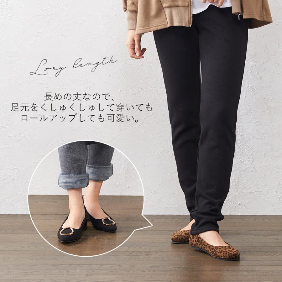 パンツ レディース 暖かい日本製 裏起毛 レギンス 大きいサイズ 裏ボア