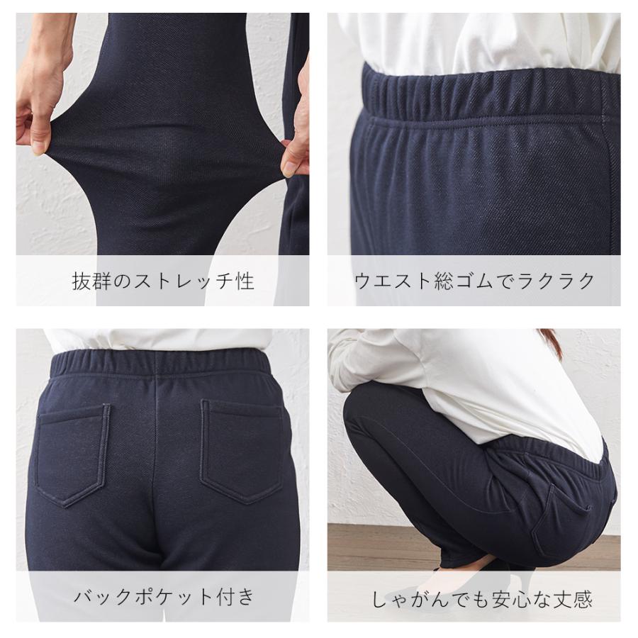 パンツ レディース 暖かい日本製 裏起毛 レギンス 大きいサイズ 裏ボア
