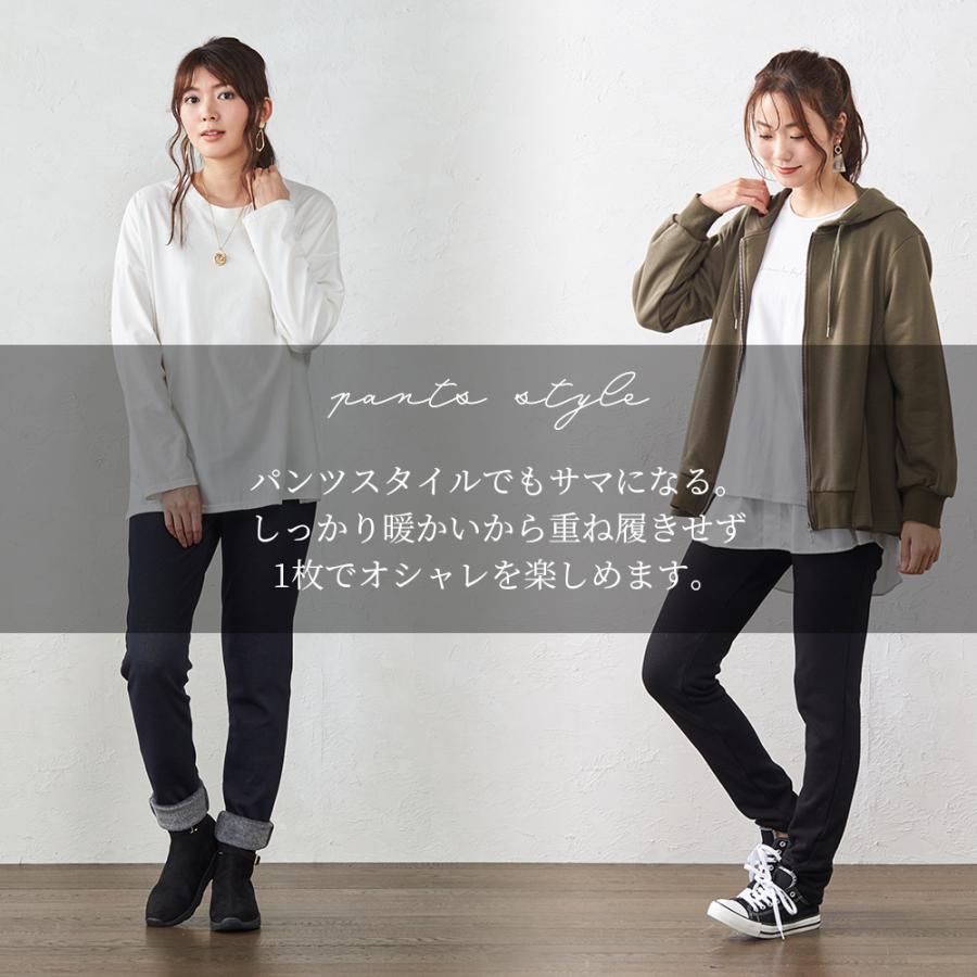 パンツ レディース 暖かい日本製 裏起毛 レギンス 大きいサイズ 裏ボア パンツ レディース 極暖 レギンス ズボン 厚手 部屋着 冬 秋冬 S M L LL 3L |  | 09