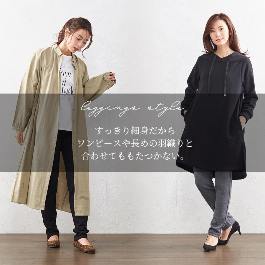 パンツ レディース 暖かい日本製 裏起毛 レギンス 大きいサイズ 裏ボア