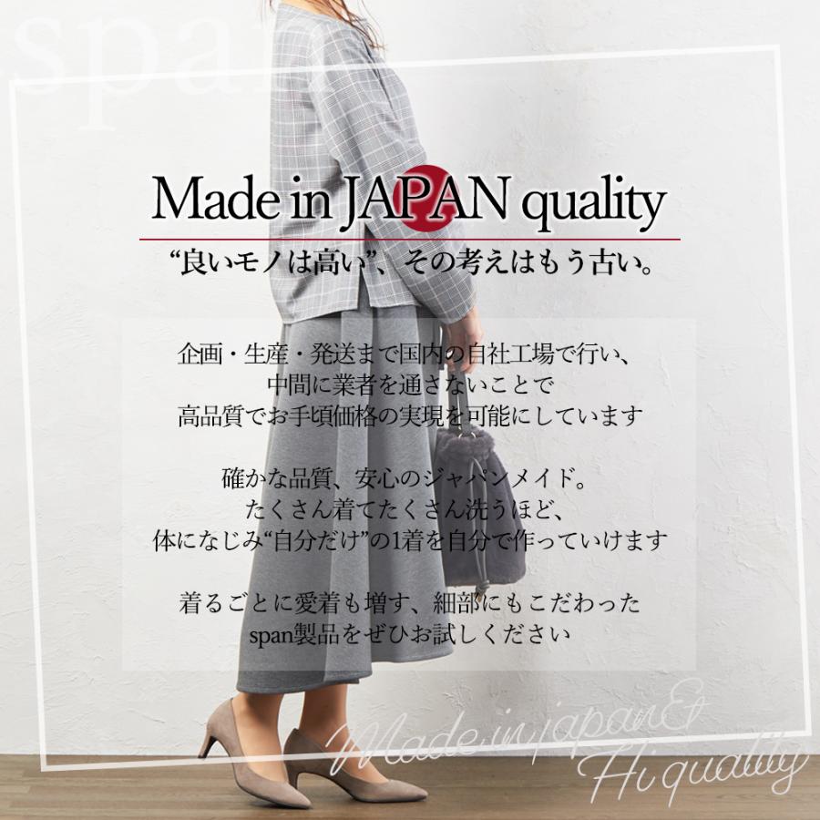 ダンボールニット スカート 秋冬 ロング Aライン フレア レディース