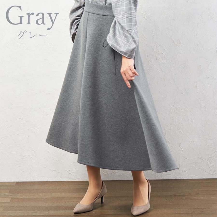 ダンボールニット スカート 秋冬 ロング Aライン フレア レディース