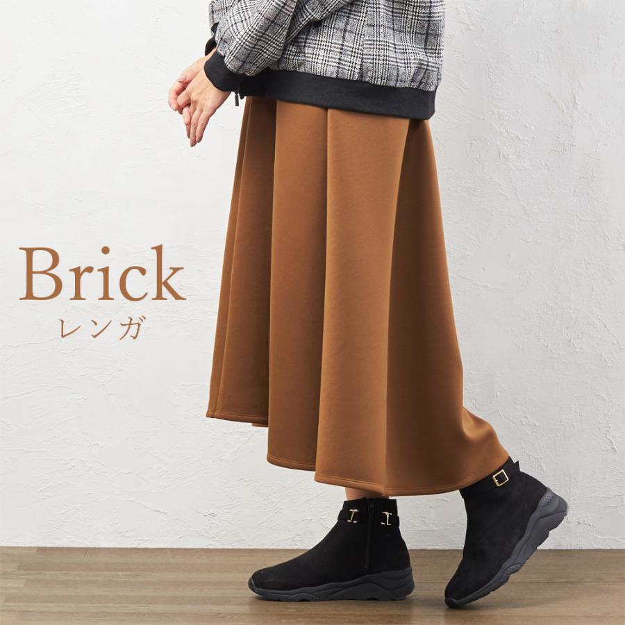 ダンボールニット スカート 秋冬 ロング Aライン フレア レディース