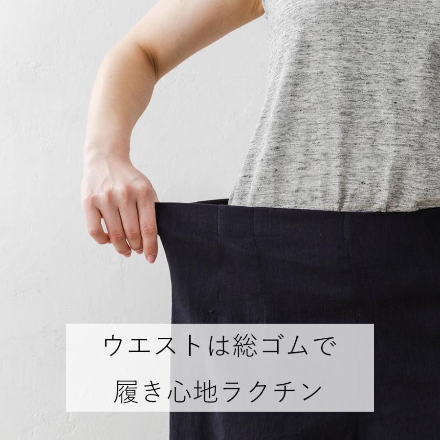 ワイドパンツルックレディースリネンパンツストレッチ麻夏 |  | 09