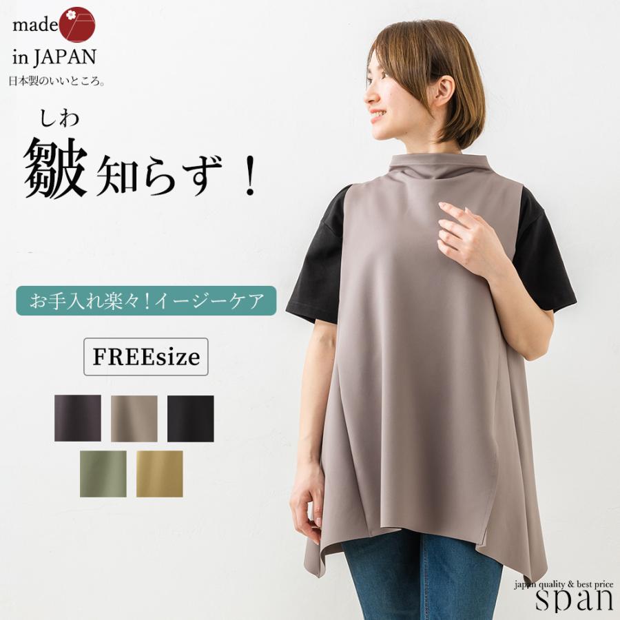 チュニック レディース 50代 夏 セットアップ モックネック