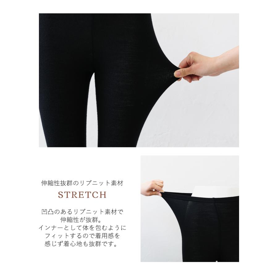 メリノウール レギンス 日本製 洗える ウール100％ 登山 インナー