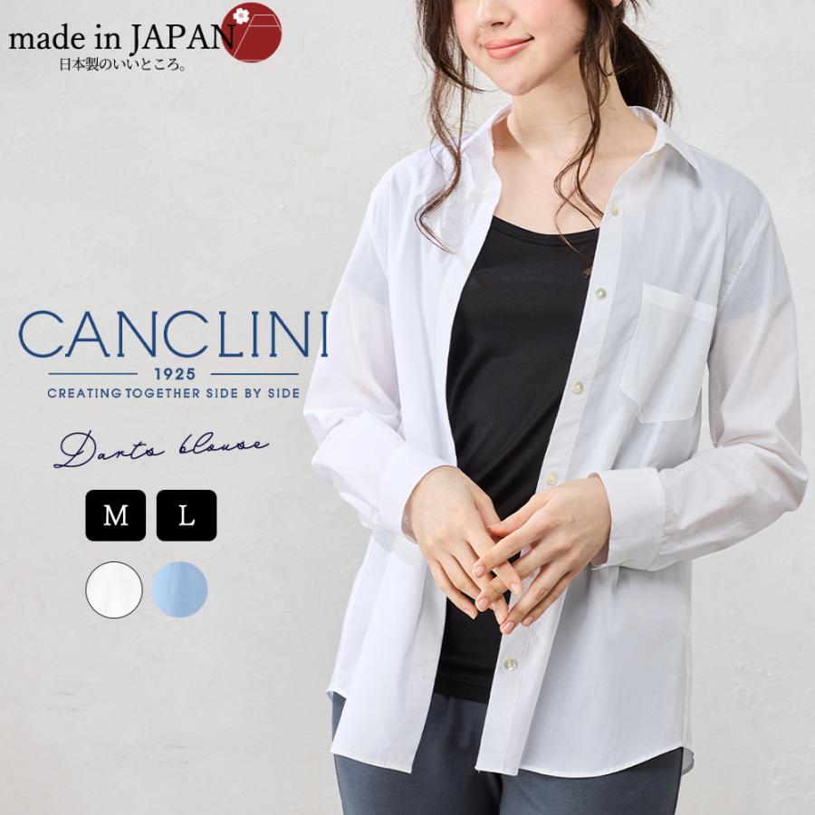 日本製 綿100% カンクリーニダーツブラウス レディース シャツ ブラウス トップス シアーシャツ 透け感 長袖 ポケット フォーマル 羽織 重ね着 ボタン | 