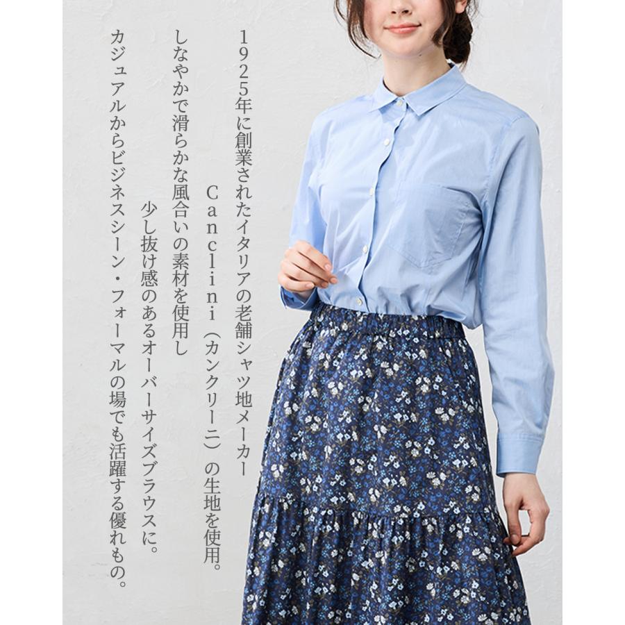 日本製 綿100% カンクリーニダーツブラウス レディース シャツ ブラウス トップス シアーシャツ 透け感 長袖 ポケット フォーマル 羽織 重ね着 ボタン |  | 04
