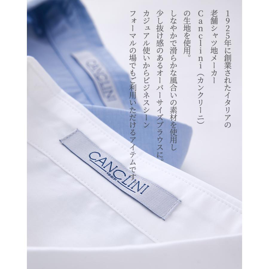専用LEONARD カンカン素材 ブラウス 長袖 近年モデル 44 日本製 綿100% ブラウス レディース シャツ カンクリーニ オーバー