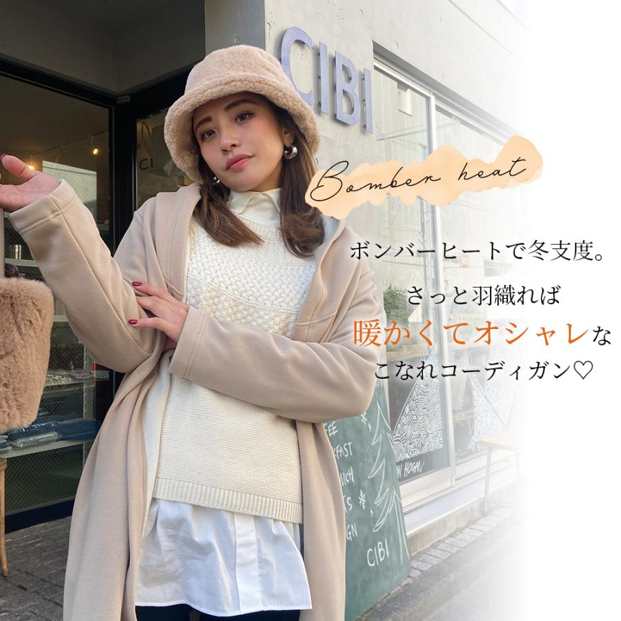 カーディガン レディース アウター コーディガン 日本製 秋冬 裏起毛  