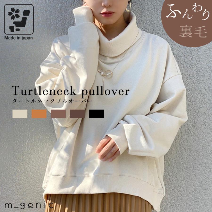 日本製 裏毛 スウェット トレーナー レディース トップス ビッグシルエット 長袖 コットン ルームウェア jf nli 9180540 1219s | 