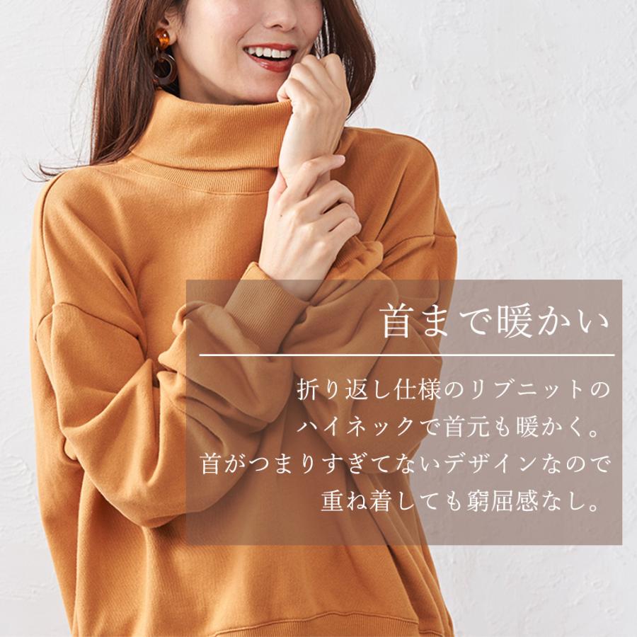 日本製 裏毛 スウェット トレーナー レディース トップス ビッグシルエット 長袖 コットン ルームウェア jf nli 9180540 1219s |  | 21