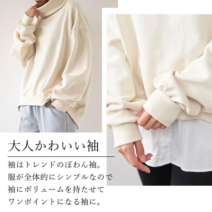 日本製 裏毛 スウェット トレーナー レディース トップス ビッグシルエット 長袖 コットン ルームウェア jf nli 9180540 1219s |  | 22