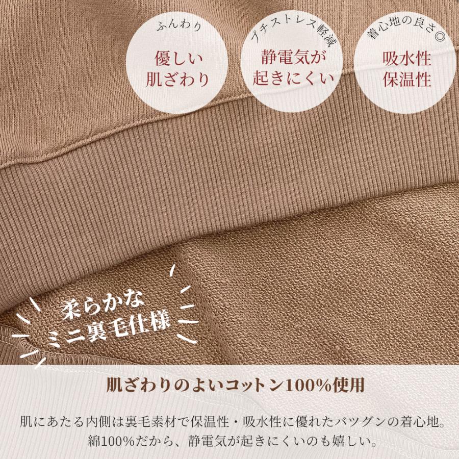 日本製 裏毛 スウェット トレーナー レディース トップス ビッグシルエット 長袖 コットン ルームウェア jf nli 9180540 1219s |  | 23