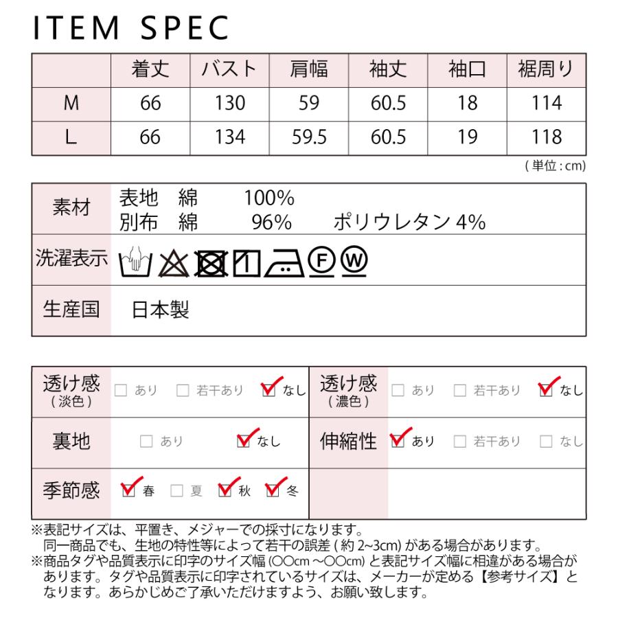 日本製 裏毛 スウェット トレーナー レディース トップス ビッグシルエット 長袖 コットン ルームウェア jf nli 9180540 1219s |  | 24