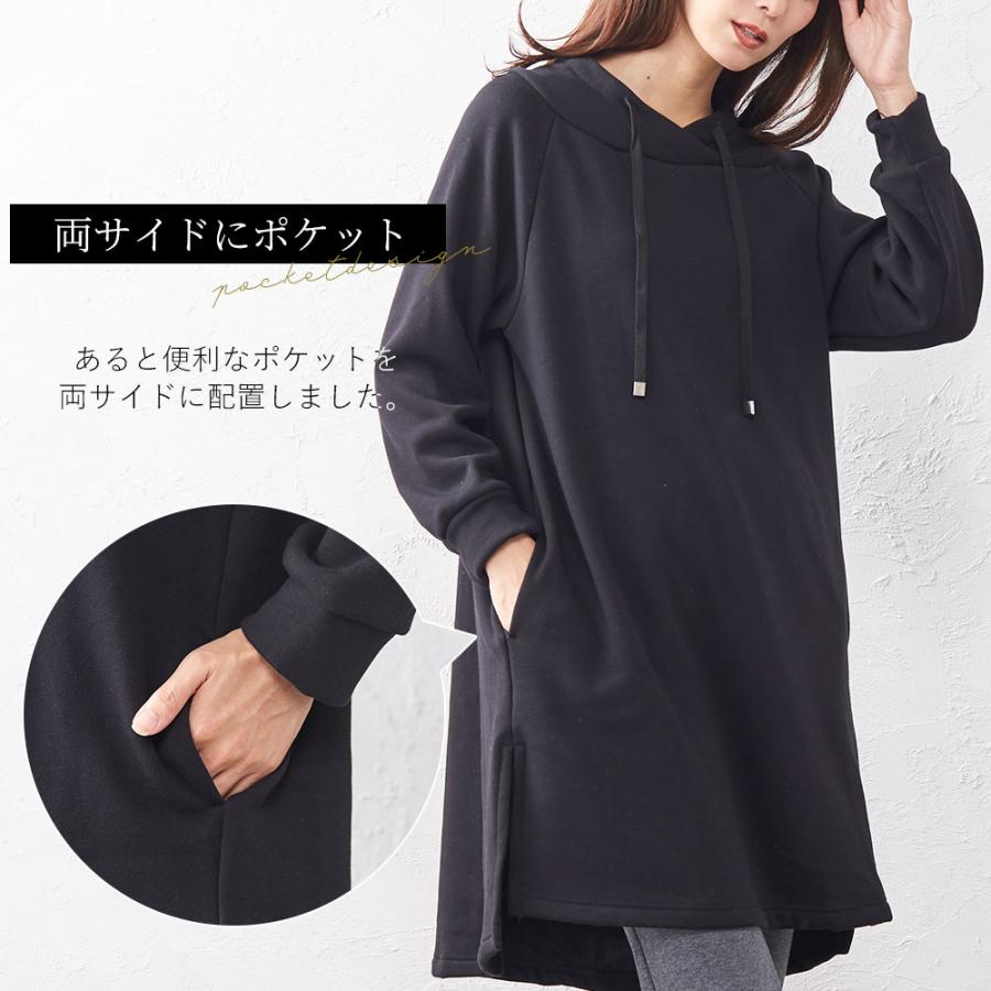 裏起毛 ワンピース 膝丈 チュニック パーカーワンピース トレーナー