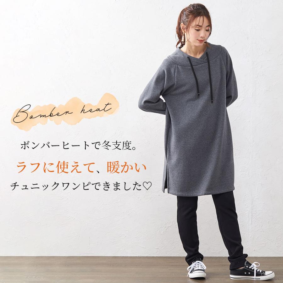 裏起毛 ワンピース 膝丈 チュニック パーカーワンピース