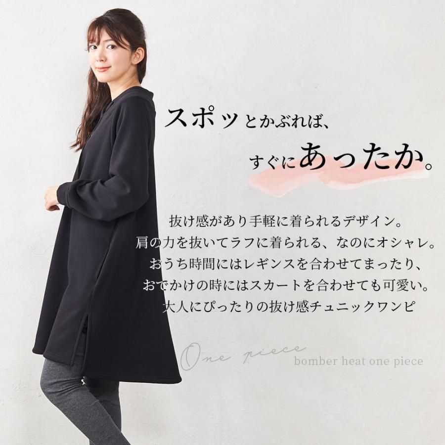 日本製 ワンピース 新作 裏起毛 秋 冬 長袖 暖かい ストレッチ 無地 レディース 送料無料1015s Span 通販 Yahoo ショッピング