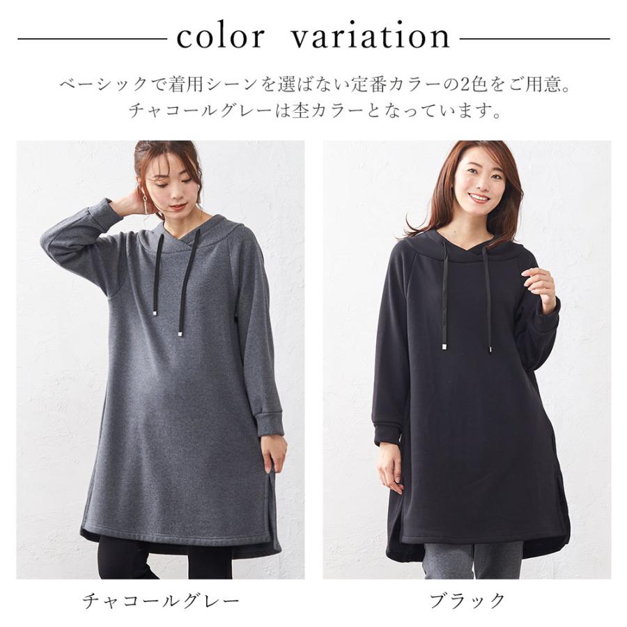 裏起毛 ワンピース 膝丈 チュニック パーカーワンピース トレーナー