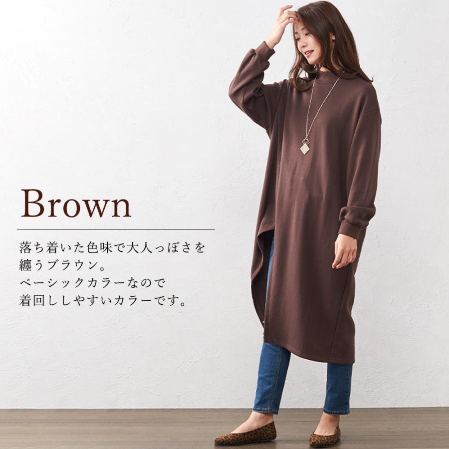 裏毛 トレーナー スウェット プルオーバー チュニック モックネック レディース トップス 長袖 秋冬 アシンメトリー カットソー |  | 14