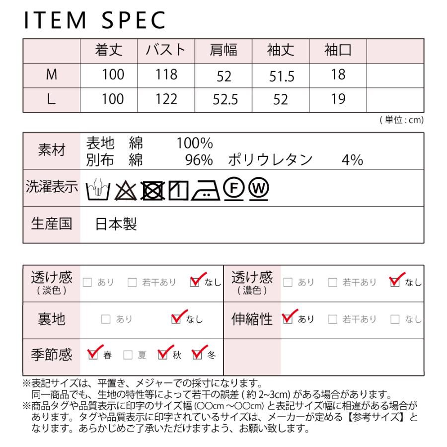 裏毛 トレーナー スウェット プルオーバー チュニック モックネック レディース トップス 長袖 秋冬 アシンメトリー カットソー |  | 21